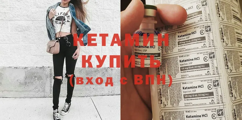 КЕТАМИН ketamine  мега маркетплейс  Нягань 