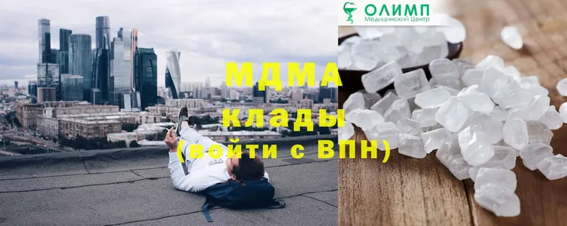 MDMA crystal  Нягань 