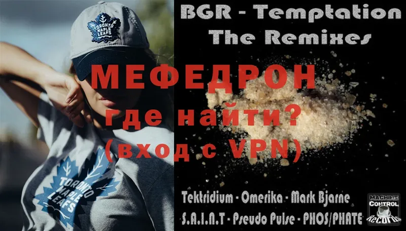 купить наркоту  Нягань  Меф mephedrone 