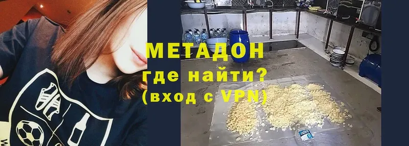 Метадон белоснежный  Нягань 